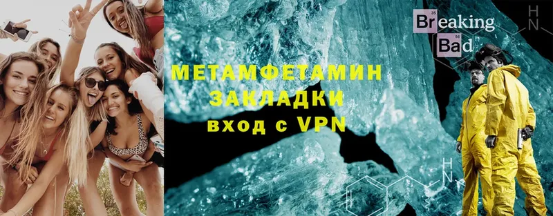 kraken сайт  Борисоглебск  Метамфетамин Methamphetamine 